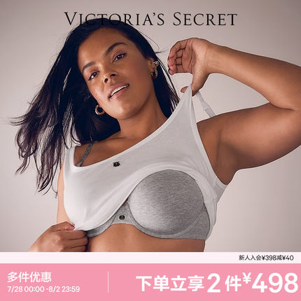 2件498|维多利亚的秘密 简约舒适全罩杯钢圈聚拢文胸内衣女25夏