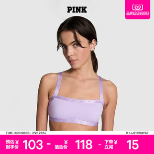 LOGO边一字领套头文胸内衣女薄款 直降118 维密PINK