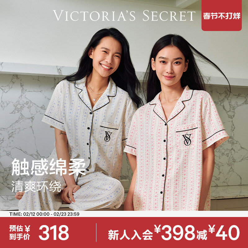 维密明星同款宅度假天丝绵柔印花短袖不易皱家居服套装睡衣女2026