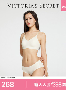 直降268|维密果冻条反重力PRO文胸聚拢彩色可外穿露背套装内衣女