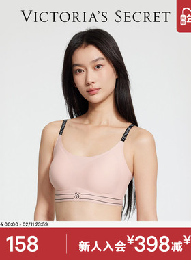 维密果冻条背心式运动内衣软支撑字母肩带彩色可外穿无痕文胸女