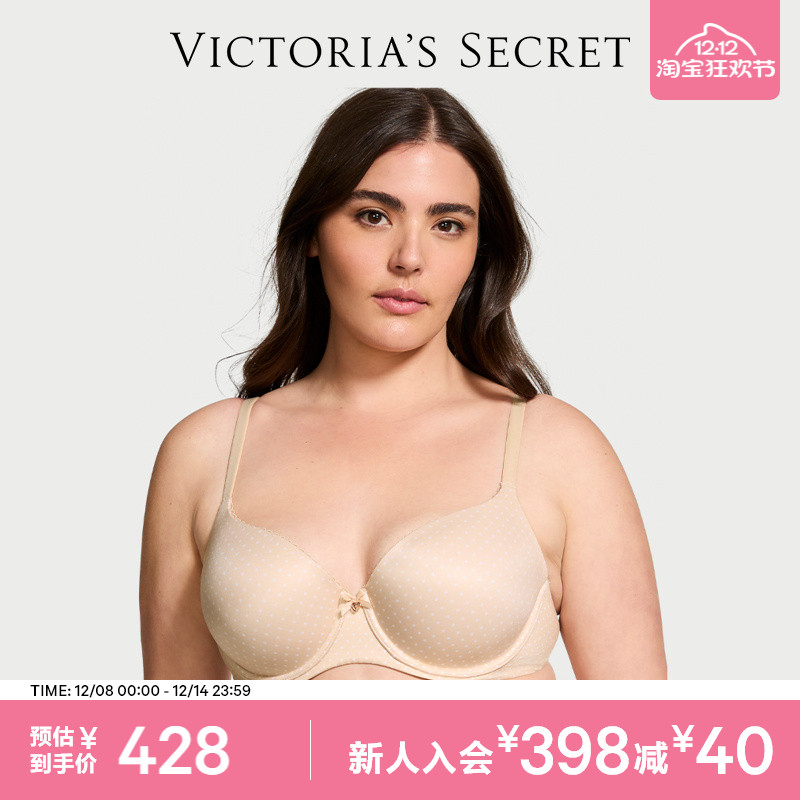 维密蕾丝3/4罩杯薄衬垫文胸