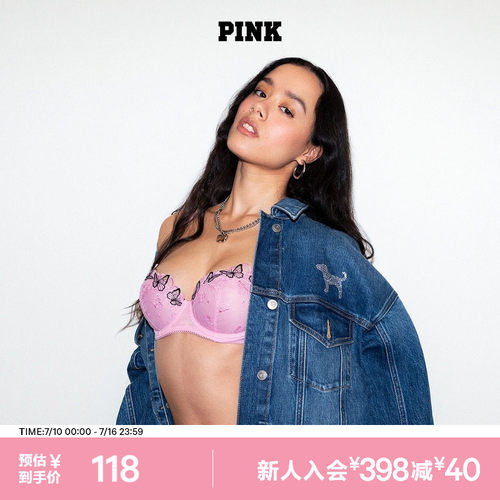 维密PINK性感蕾丝少女文胸