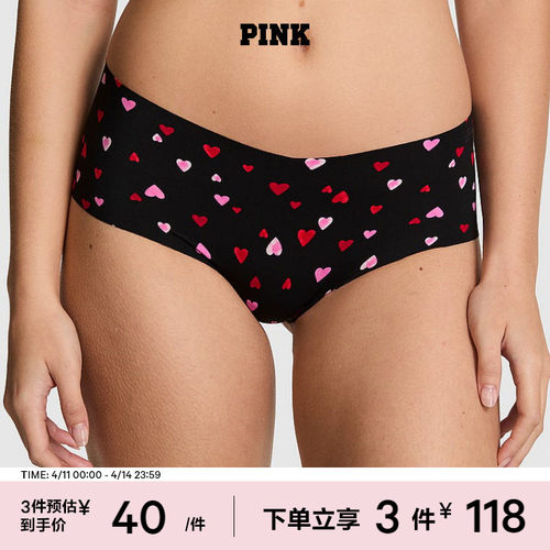维密PINK舒适性感低腰内裤