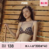 维密PINK「心动杯」欧若风内衣小胸聚拢显大透气无钢圈外扩文胸女