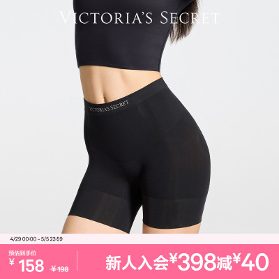 维密收腹提臀塑形裤塑身美体裤
