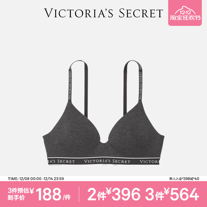 3件564|维密 Logo字母下围舒适无钢圈文胸内衣女2025