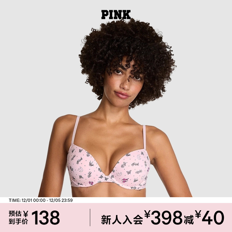 维密简约性感舒适文胸