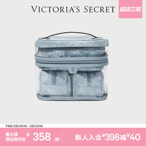 维密时尚百搭化妆包4件套