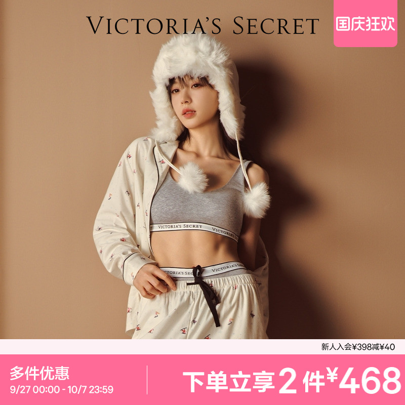 维密Logo弹力下围文胸