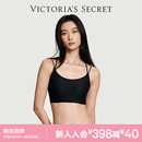 细肩带文胸内衣女薄款 维密果冻条软支撑无痕字母肩带美背背心式 夏