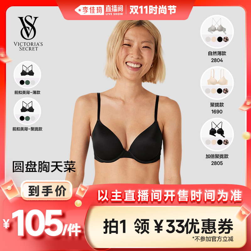 2ZUOɫ01690 65B ֱʱнڡά PINK1690/2805/2804/ǰ