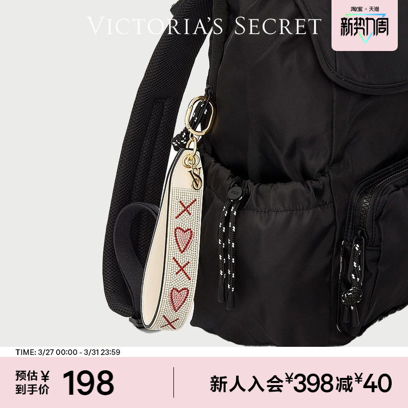 维密闪耀爱心吻痕挂件腕带钥匙扣女2026春