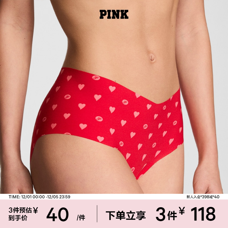 维密PINK舒适低腰内裤女