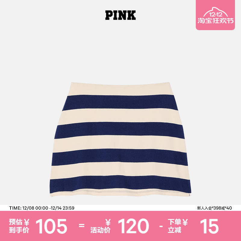 维密PINK全棉休闲短裙