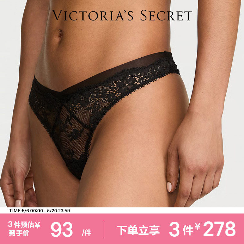 维密蕾丝薄纱中腰性感不包臀丁字裤三角裤内裤女2026夏薄款