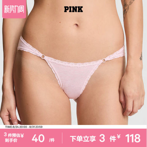维密PINK花漾蕾丝饰边舒适内裤