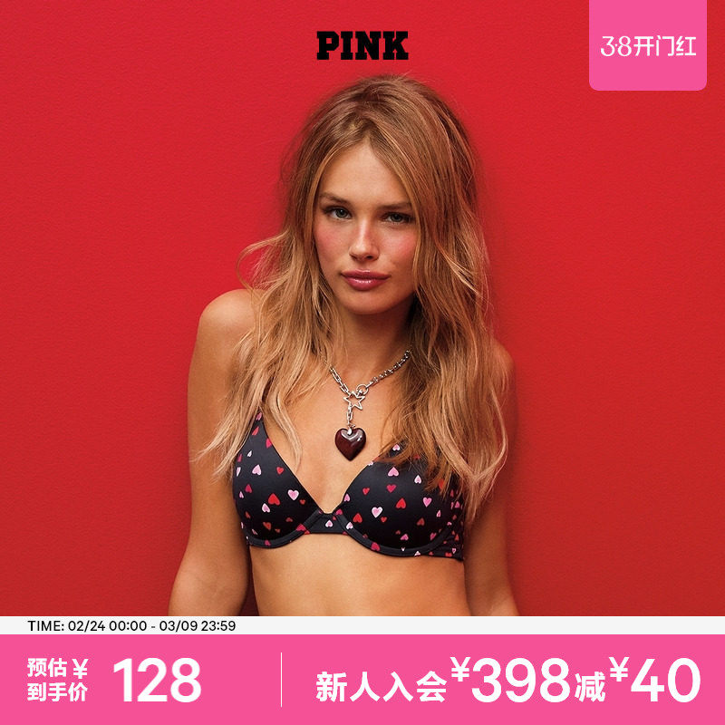 直降128|维密PINK 性感舒适薄衬垫/聚拢文胸内衣女2026春