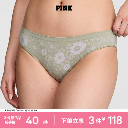 维密PINK舒适弹力低腰内裤