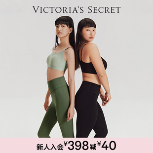 MagicLeggings舒适高弹瑜伽裤 直降348 超模裤 魔术裤 维密无尺码