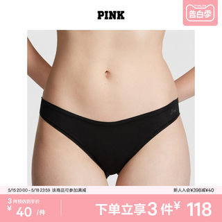 3件118|维多利亚的秘密 PINK 魅力性感舒适内裤女丁字裤女新款