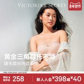 维密小睫毛蕾丝抹胸文胸性感纯欲防滑无肩带内衣女2026