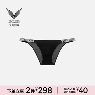 女秋 内裤 2件298 2025维密大秀系列闪钻性感低腰丁字裤