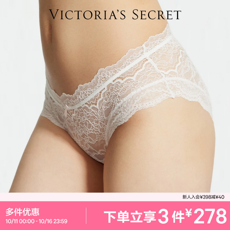 3件278|维密花漾蕾丝内裤舒适透明网纱梦幻包臀三角裤女25秋