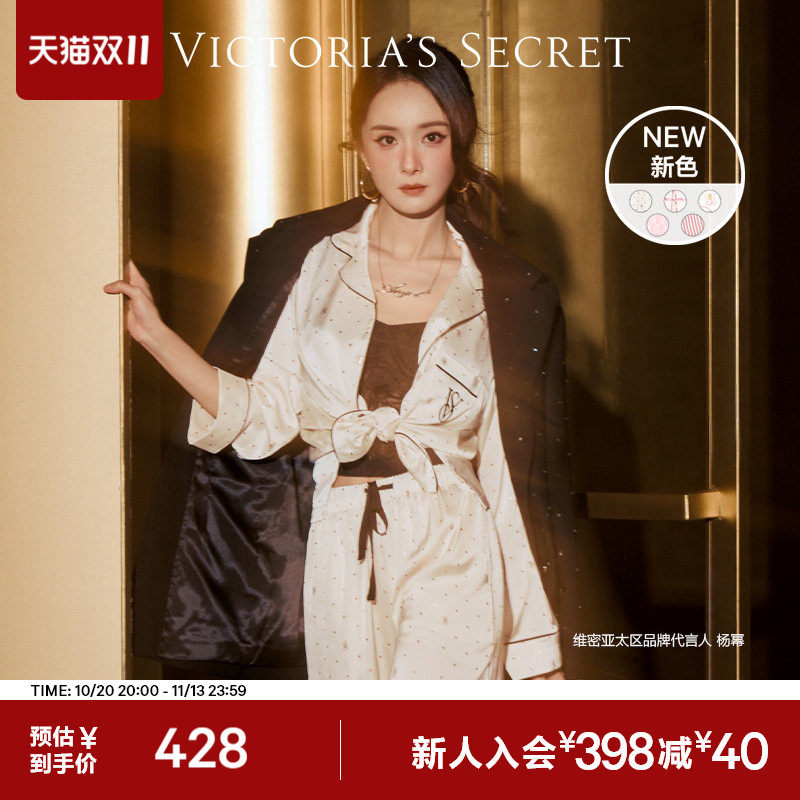 维密明星同款水光绸缎面丝滑抗静电家居服长袖长裤睡衣套装女26秋