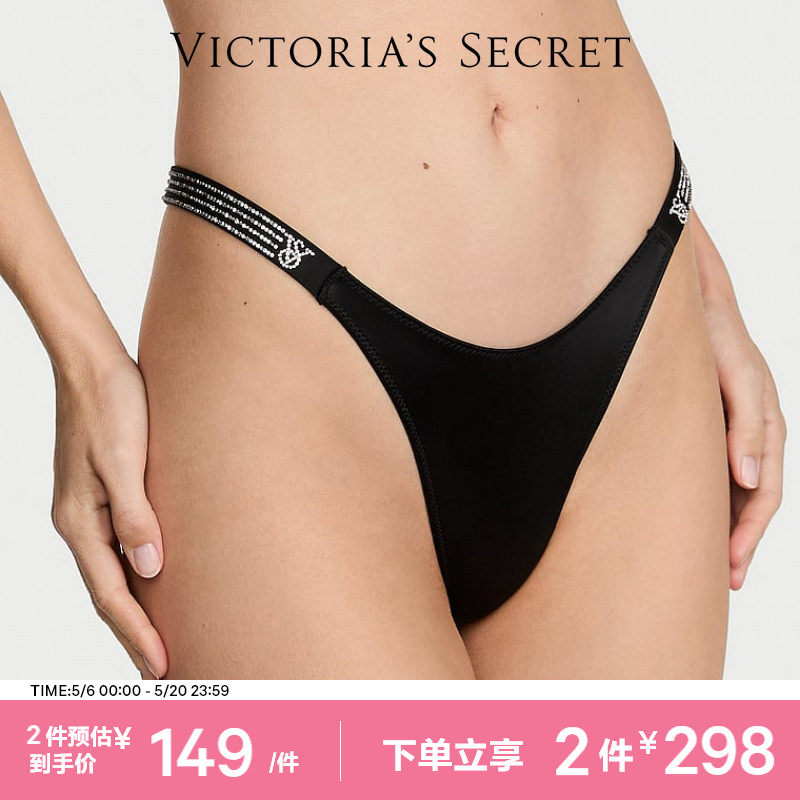 2件298|维密闪钻细带性感低腰丁字裤三角裤新款内裤女2026夏