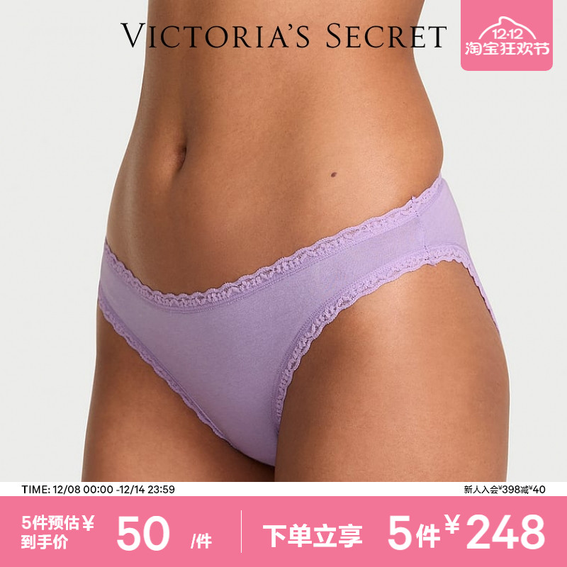 维密蕾丝蝴蝶结低腰比基尼内裤
