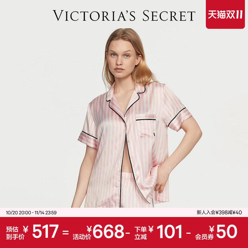 维密缎面奢华短睡衣套装