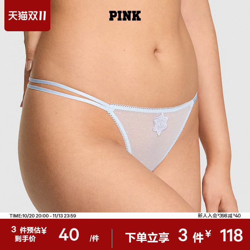 3件118|维密PINK 雪景刺绣网纱低腰细带丁字裤内裤女202