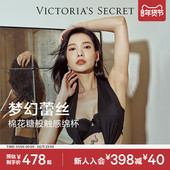 维密梦幻系列小珍珠法式 蕾丝文胸轻盈柔软舒适内衣女26