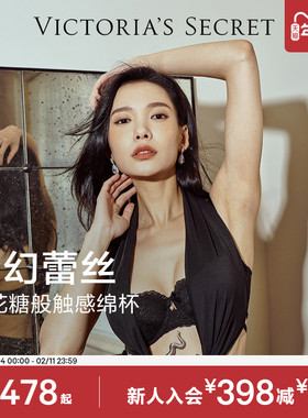 维密梦幻系列小珍珠法式蕾丝文胸轻盈柔软舒适内衣女25秋