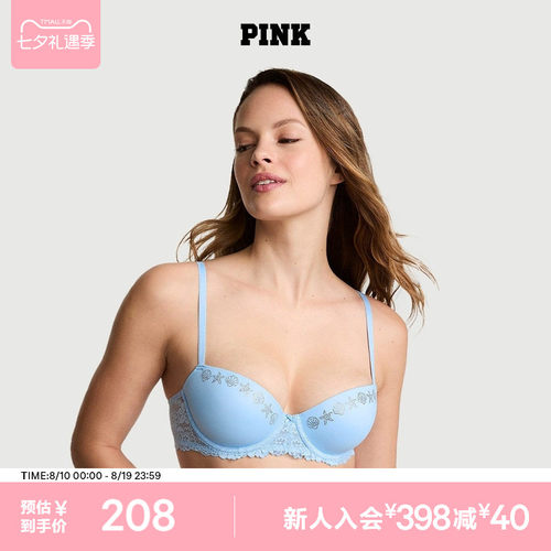 维密桃气杯PINK蕾丝钢圈文胸