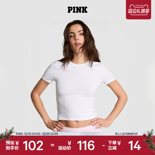 维密PINK舒适修身短袖T恤女