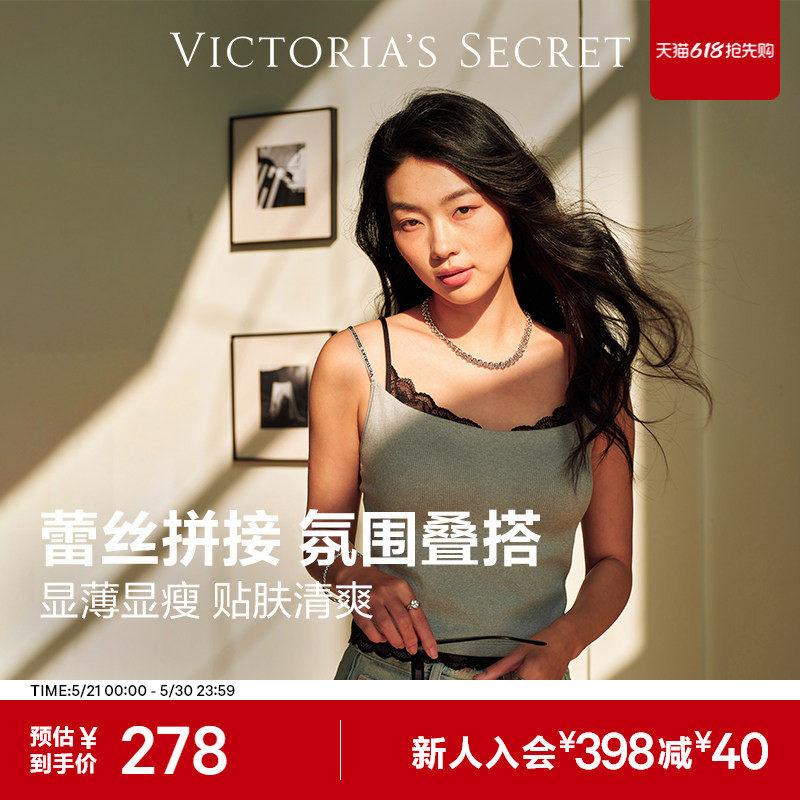 直降278|维密蕾丝拼接小吊带文胸速干凉感复古热辣显瘦时髦内衣女