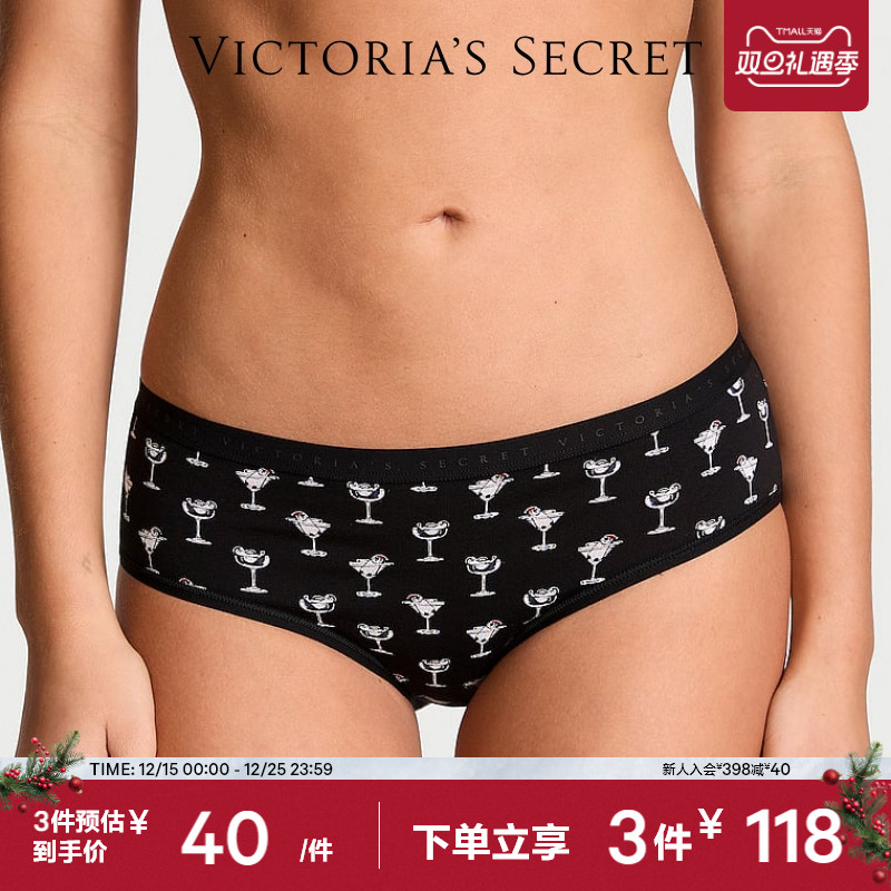 维密性感舒适女士内裤