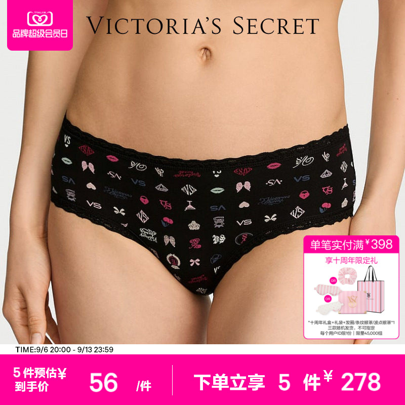 维密蕾丝饰边低腰性感内裤图片