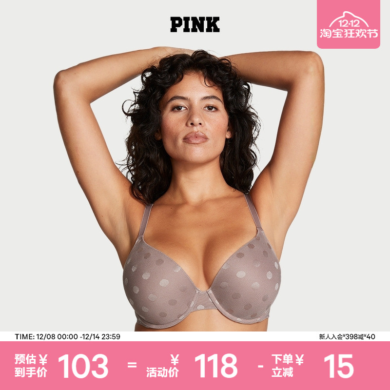 维密PINK性感聚拢文胸