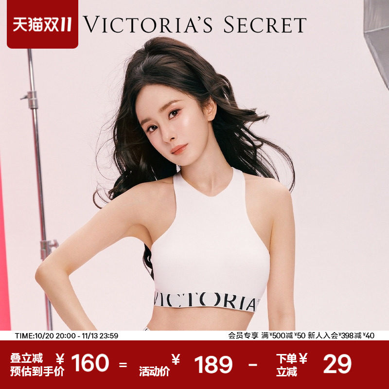 维密杨幂同款LOGO弹性下围舒适套头无钢圈文胸内衣女2026