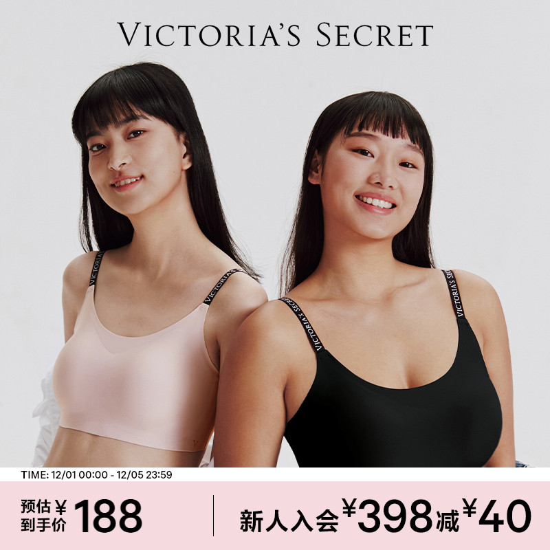 维密果冻条背心式文胸套装