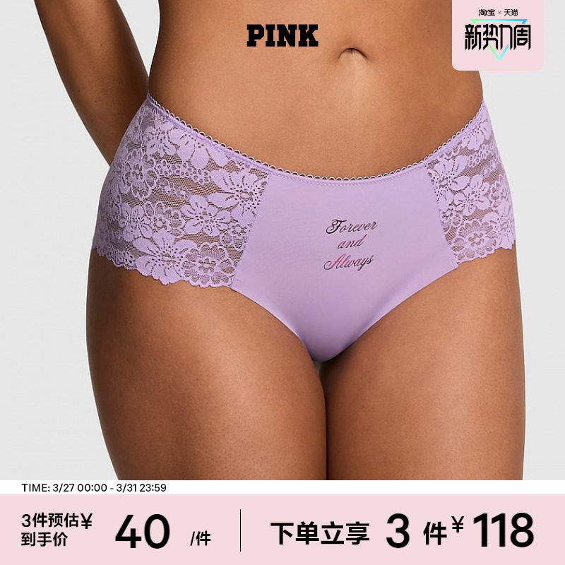 3件118|维密PINK 花卉蕾丝拼接性感低腰半包臀内裤女202
