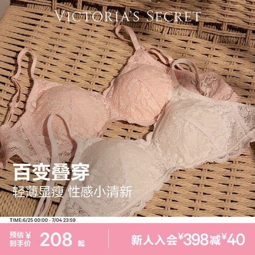 维密纯欲蕾丝法式吊带美背文胸
