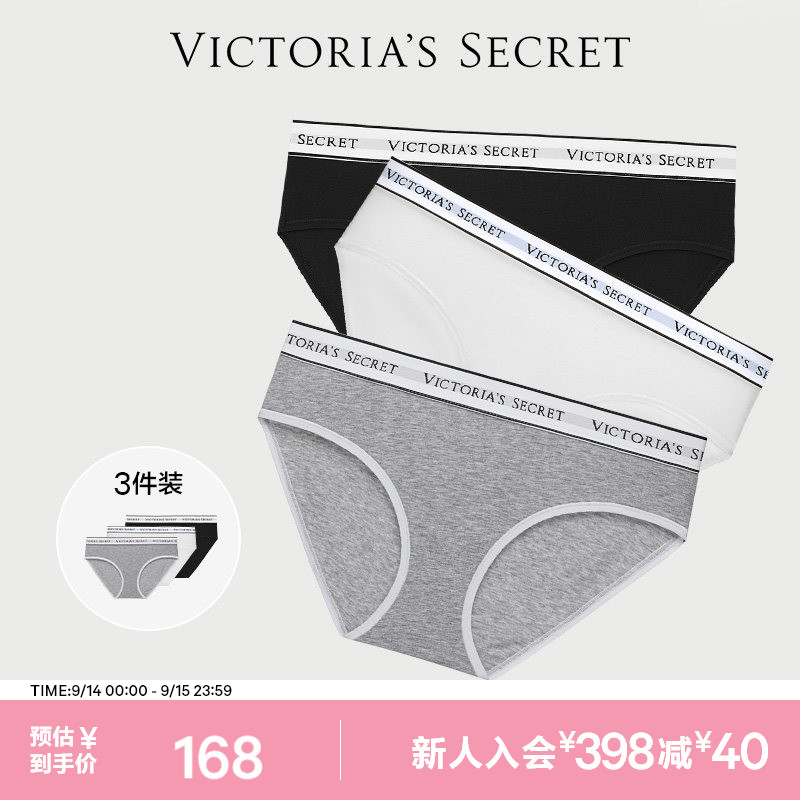 直降168|维密3件装时尚舒适LOGO字母腰带性感三角裤经典女士内裤