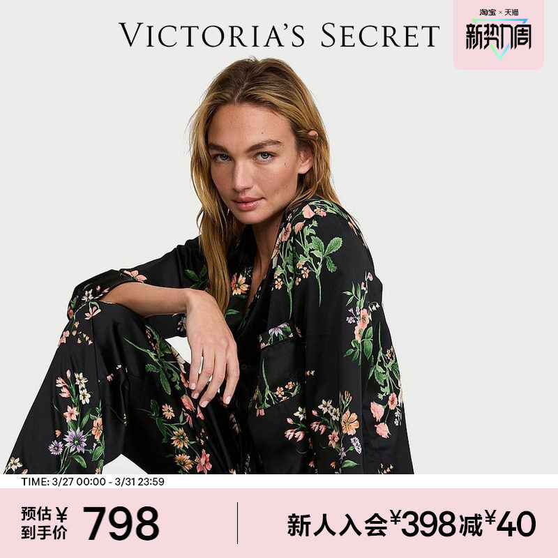 维密缎面宽松居家衬衫式长袖长裤睡衣套装女2026春