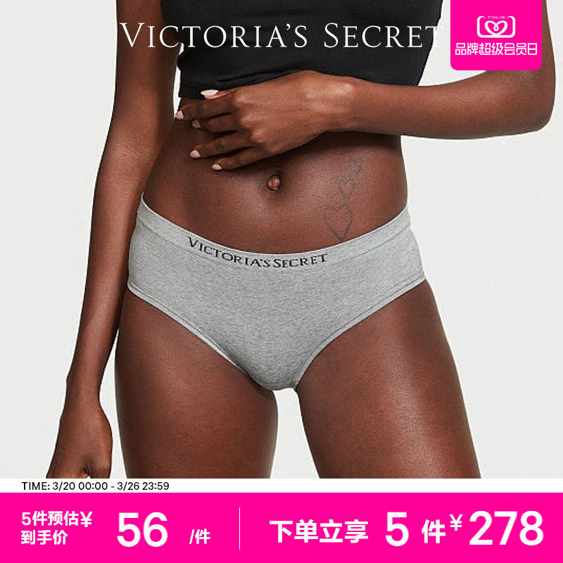 5件278|维密LOGO弹性腰带一片式性感低腰女士内裤三角裤
