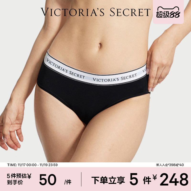 维密LOGO腰带中腰全包臀性感内裤