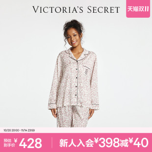 维密宅度假水光绸缎面睡衣丝滑凉感抗静电家居服女